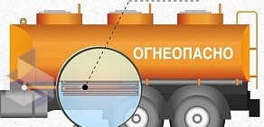 Воронежская топливная компания на улице Героев Сибиряков