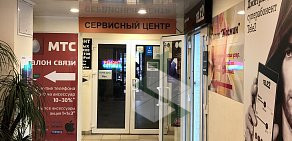 Сервисная компания Тенденция в Октябрьском округе