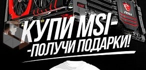 Сеть магазинов компьютерной техники Виртуальный мир на улице Калинина