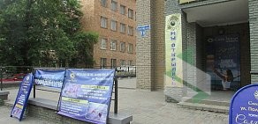 Оздоровительный центр Соль Земли на Полтавской улице