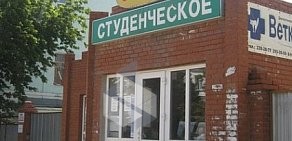 Кафе Бистро студенческое на улице 50 лет Октября