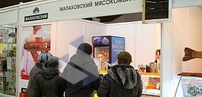 Выставочная компания Амскорт Интернешнл