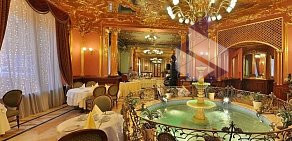 Ресторан в гостинице Savoy
