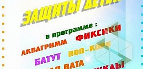 ТрансНефтеПродукт в Елабуге