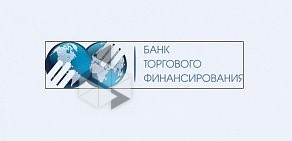 КБ Банк Торгового Финансирования на метро Улица Академика Янгеля