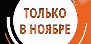 Группа компаний ХимРус на улице Баумана