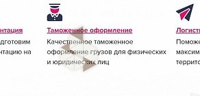 Форри  Сертификация и декларирование