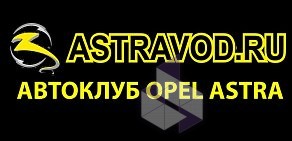 Магазин автозапчастей для автомобилей Vag Деталика, Opel, Ford на метро Проспект Просвещения