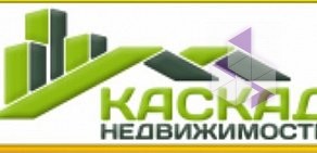 Агентство недвижимости Каскад Недвижимость в Подольске