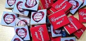 Магазин подарков Шоколадно на улице Калинина