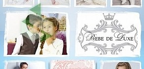 Бутик детской одежды Bebe de Luxe