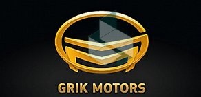 Автосервис Grik Motors