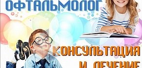 Салон оптики Вижу на проспекте Энтузиастов