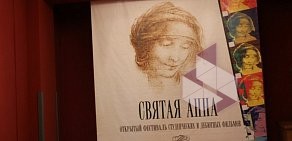 Творческая студия Премьера в Ивантеевке