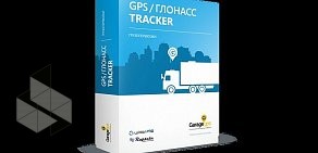 Торговая компания Garage-GPS