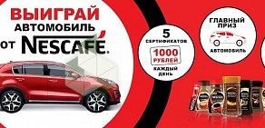 Супермаркет Пятёрочка на проспекте Культуры, 22