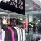 Салон женской одежды Premium by Avalon в ТЦ Айсберг