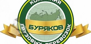 Компания Буряков на улице Свердлова