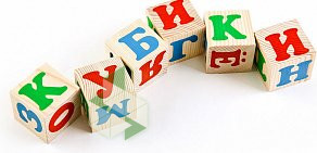Интернет-магазин деревянных игрушек Детские Кубики на метро Верхние Котлы