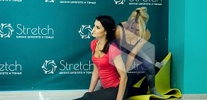 Школа шпагата и растяжки Stretch на улице Владимира Невского