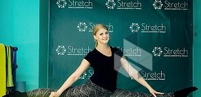 Школа шпагата и растяжки Stretch на улице Владимира Невского