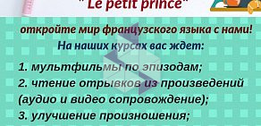 Репетиторский центр «Юджин» в Магистральном проезде, 3а 