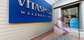 Vitasport Wellness Club
