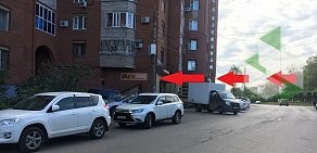 Магазин автозапчастей для иномарок АвтоЛайф