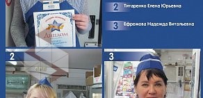 Киоск Лактис на проспекте Мира, 40 к 1