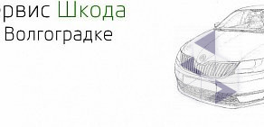 Автосервис Skd-Part на Волгоградском проспекте