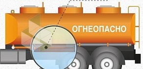 Воронежская топливная компания на улице Лебедева