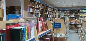 Магазин книг и канцелярских товаров Моя книга на улице Чапаева