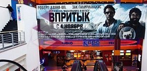 Кинотеатр КАРО в ТЦ Капитолий на Севастопольском проспекте
