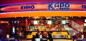Кинотеатр КАРО в ТЦ Капитолий на Севастопольском проспекте