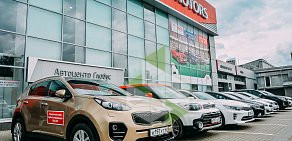 Автосалон Kia в ТЦ Глобус