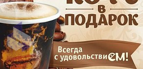 Кафе Подорожник на улице Кирова