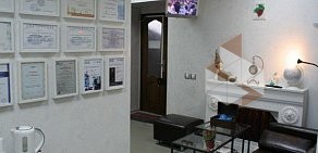 Стоматологическая клиника РостСтом на Красноармейской улице