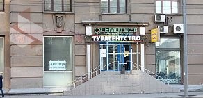 Медицинская лаборатория Гемотест на метро Рижская