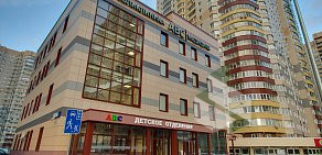 Клиника ABC медицина в Балашихе