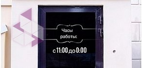 Бар Таранька на улице 10 Дивизии НКВД