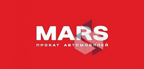 Агентство проката автомобилей MaRS