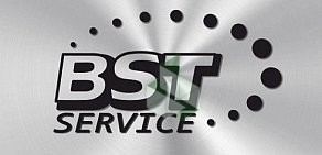 Сервисный центр BST Service на улице Республики, 169