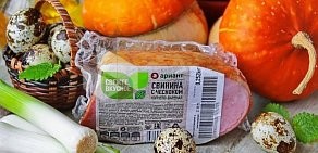 Магазин мясной продукции Ариант на Ракетной улице