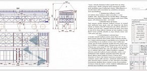 Логистическая компания Техбюро