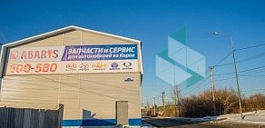 Автоцентр Абарис & Кореяна на улице 30 лет Победы, 125 стр. 8