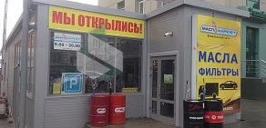 Федеральная сеть автомагазинов МаслоМаркет на Фабричной улице