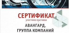 Торгово-сервисная компания Электротехобслуживание