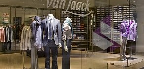 Магазин van Laack