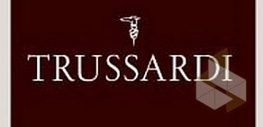 Салон одежды и аксессуаров Tru Trussardi на улице Фрунзе