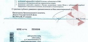 Агентство автопроката Рента-Кар Красноярск